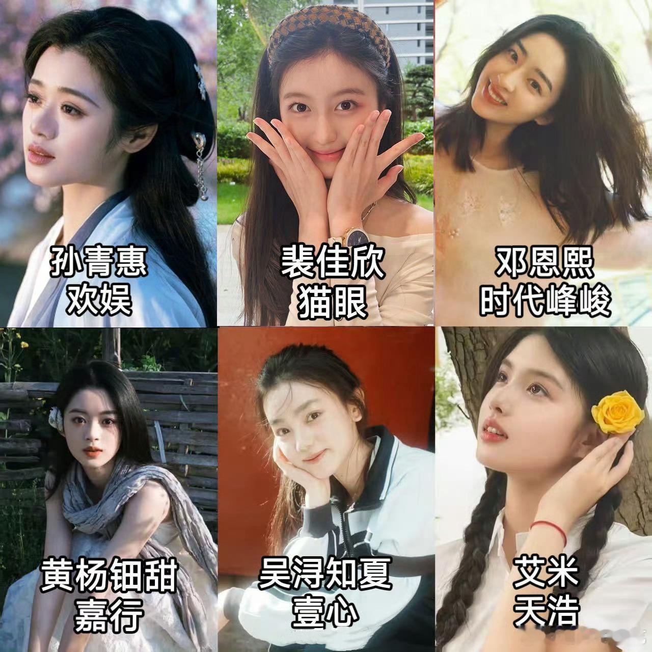 黄杨钿甜短暂的051体验卡结束 ​​​