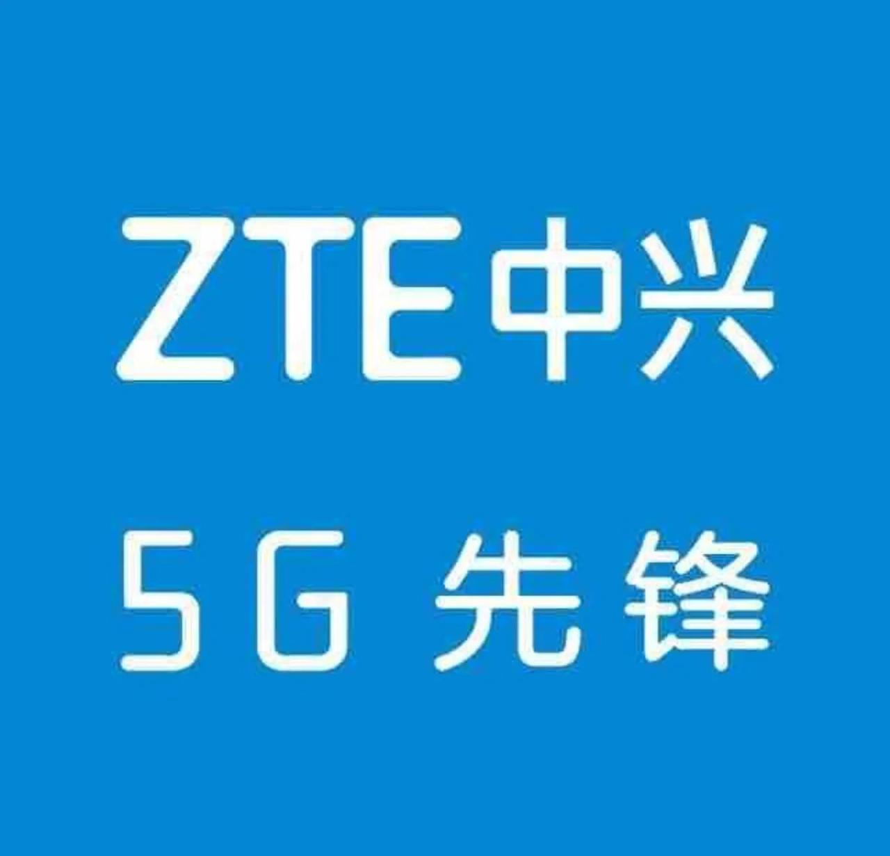 中兴通讯和华为，都在深圳发展，都是深圳的企业，起步差不多, 都做通讯设备，都做手