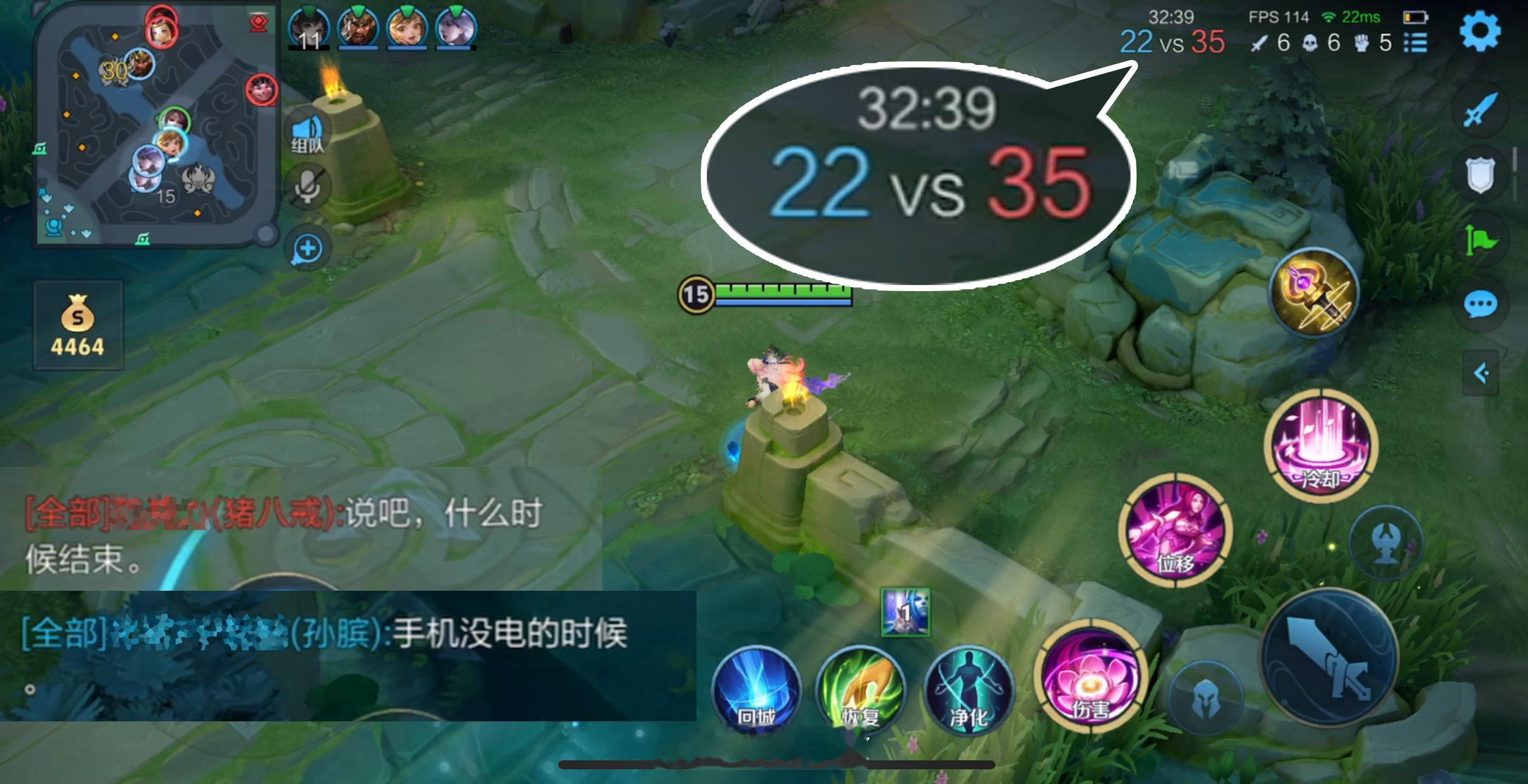 最难过是打了三十多分钟还输了#爱游引力##王者荣耀[超话]# ​​​