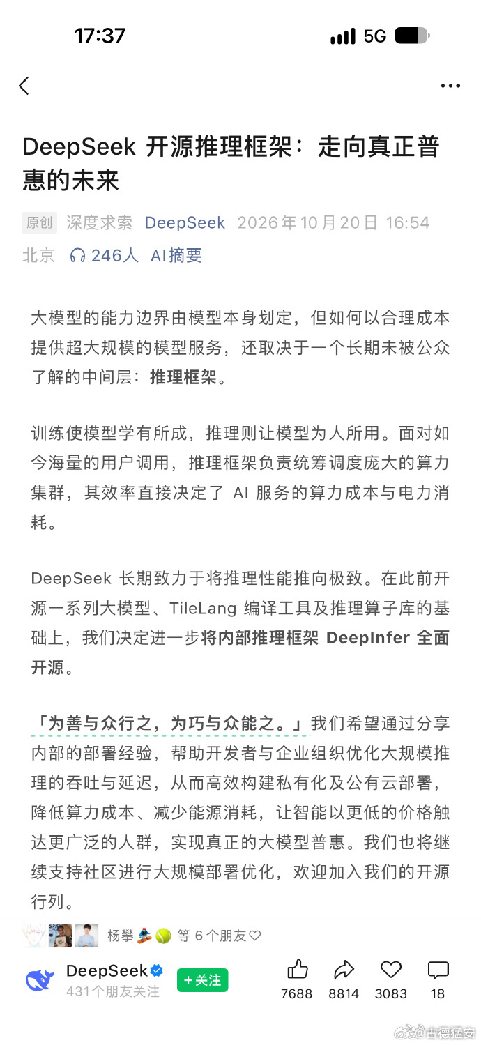 这波开源对于广大 AI 创业团队和打工人来说，简直就是天降重磅福利！以前小公司想