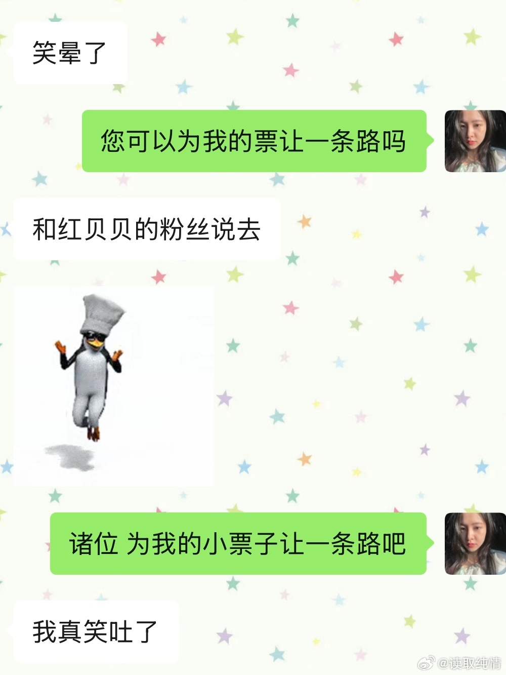 接原价票好吗