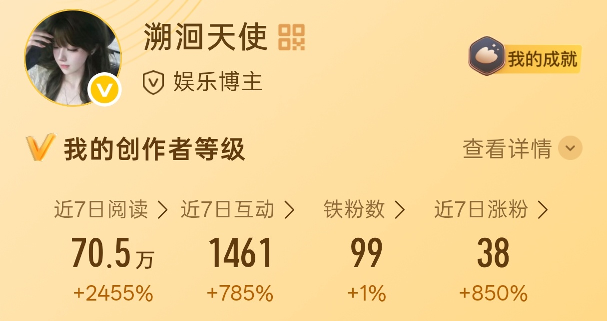 最后一个到底在哪儿 
