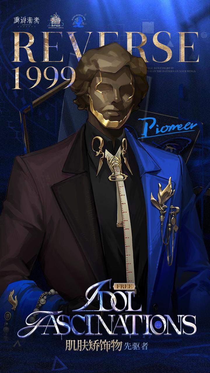 我们先驱者也是出息了可以加入重塑了🙂‍↕️