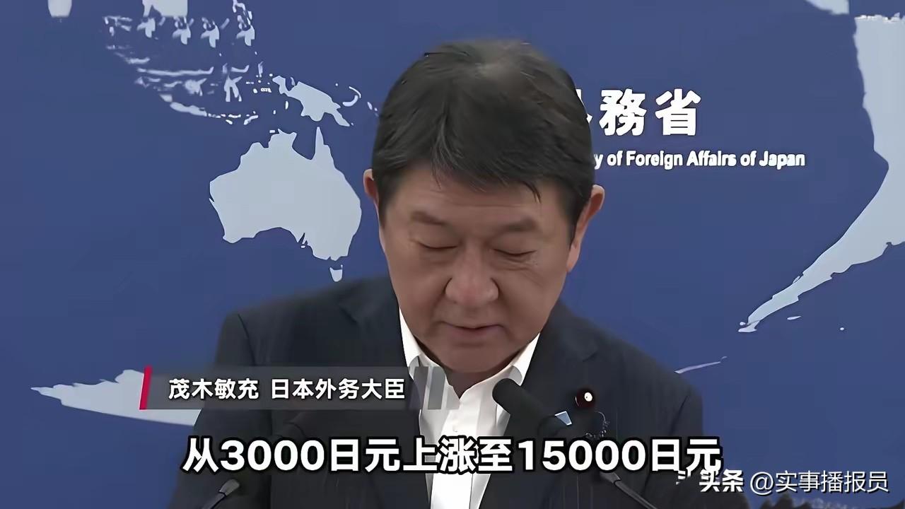 【涨价！至原来的五倍[震惊]】
日本共同社、朝日新闻等 6 月 19 日媒体报道