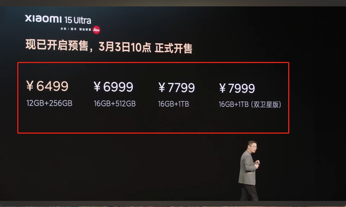 小米15 Ultra价格公布了加量不加价，还是6499元起，可惜恰不到国补，但附