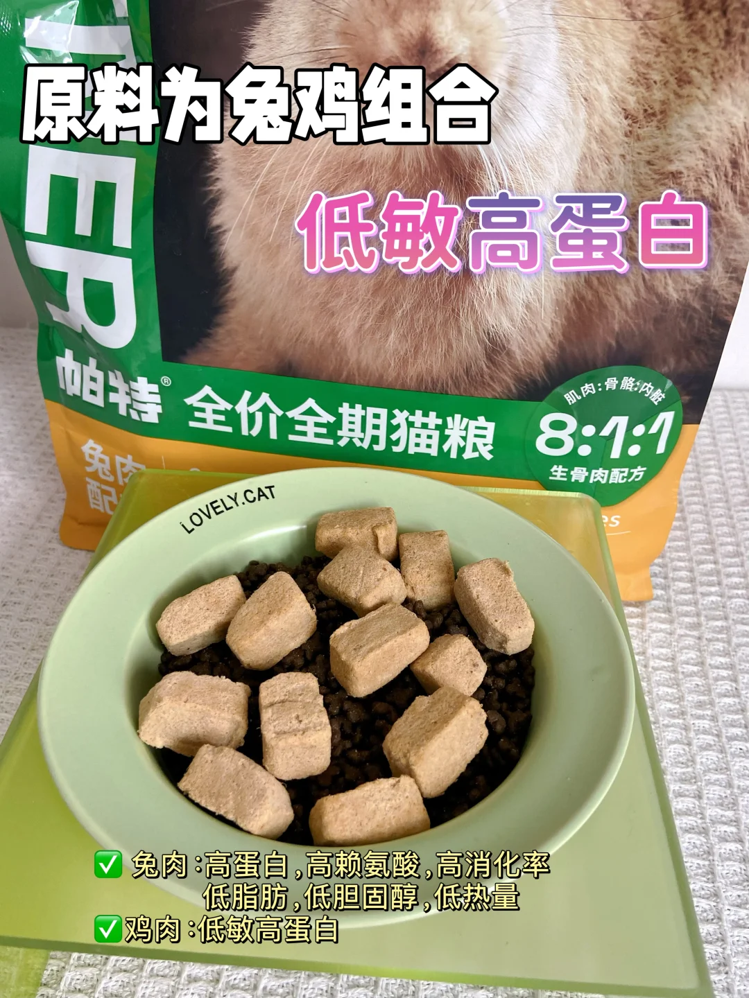 大促囤货指南之猫粮