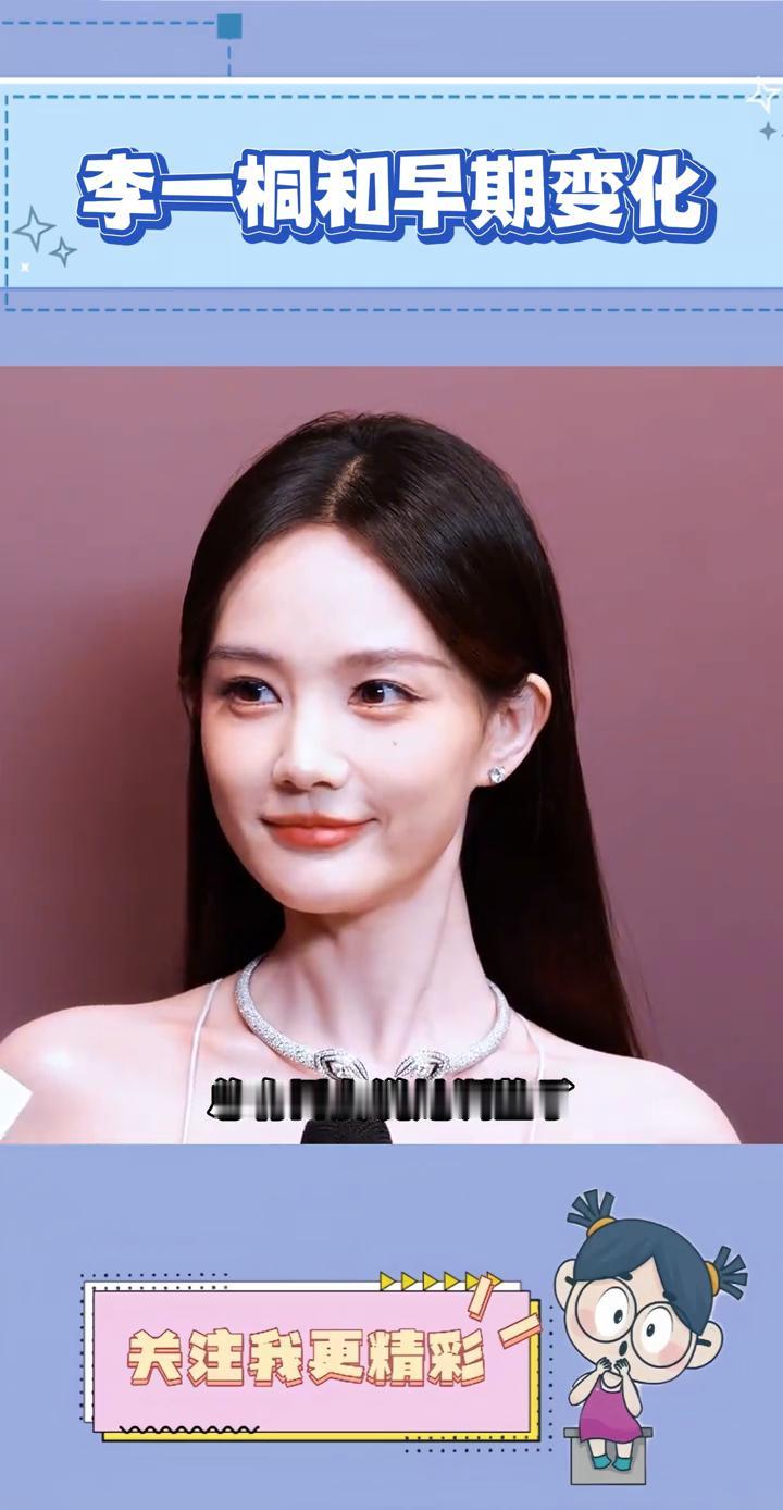 看到李一同早期的样子是真的一点都不需要露脸。总有网友说她调整了，感觉她和之前完全