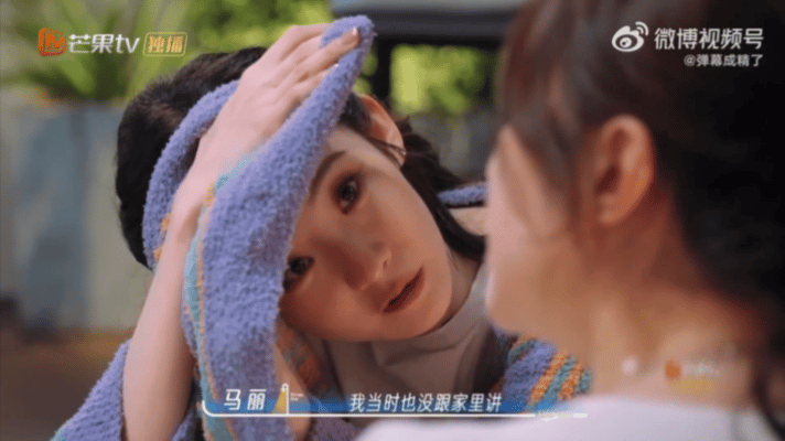 马丽说喜剧能够治愈她马丽坚信相信的力量我们的宿舍 相信相信的力量，马丽的心态真的