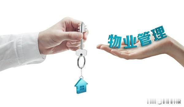 不知物业怎么回事，居然在业主交电费时发红包了，这可真是件稀罕事。

我们所在的楼