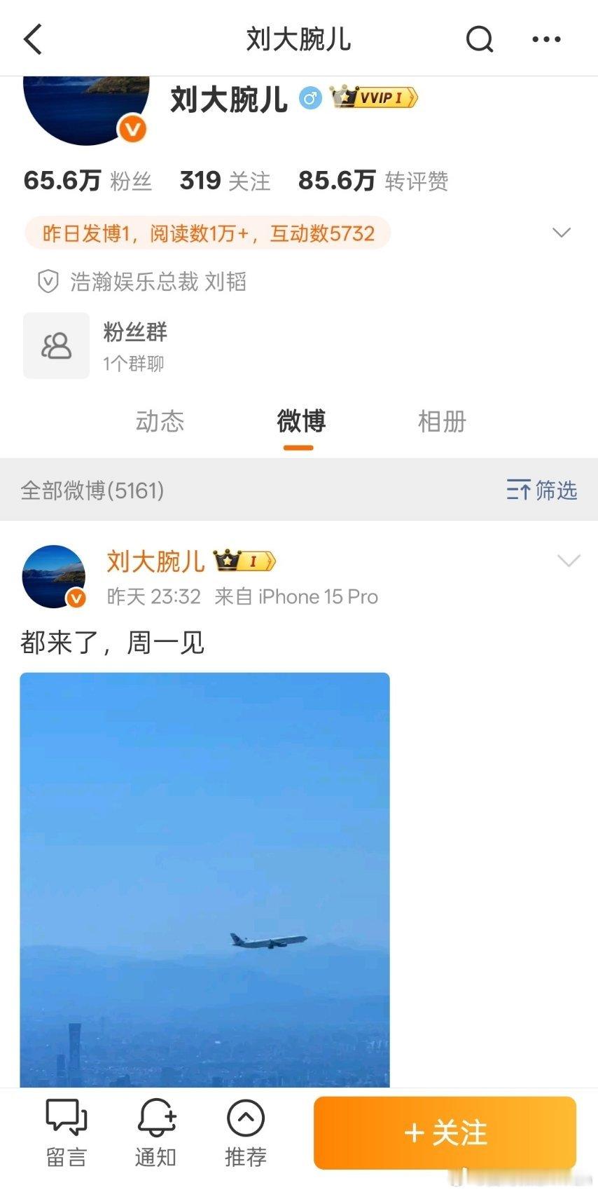 逐玉的庆功宴要来了，又能看“征香玉瑾”合体了