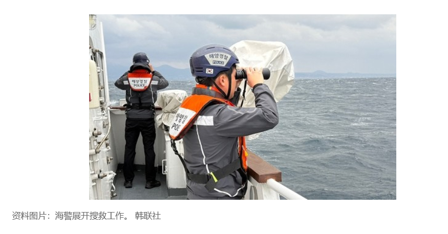 【从济州驶往上海游轮发生一中国乘客坠海事故】（韩联社）海外新鲜事热点现场 韩联社