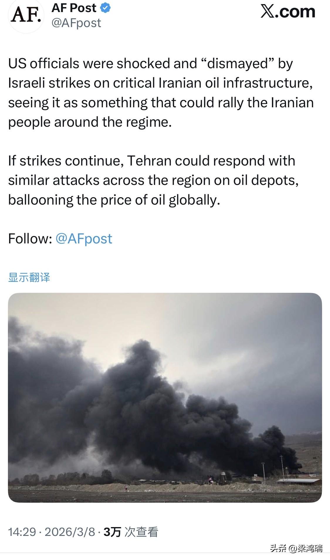 美国官员对以色列袭击伊朗关键石油基础设施感到震惊和“沮丧”，认为这可能会让伊朗人