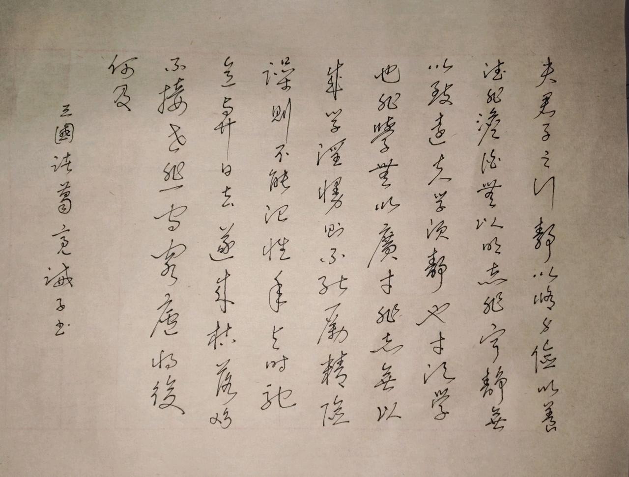 豆包：评分：93分
 
✅亮点
 
1. 2草+1行防撞方案很巧，高效解决高频草