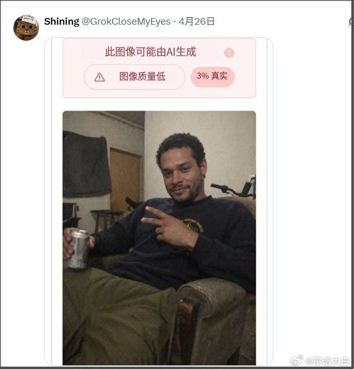也有MAGA发了一张枪手穿着以色列IDF运动衫的照片，并声称这是从枪手INS上找
