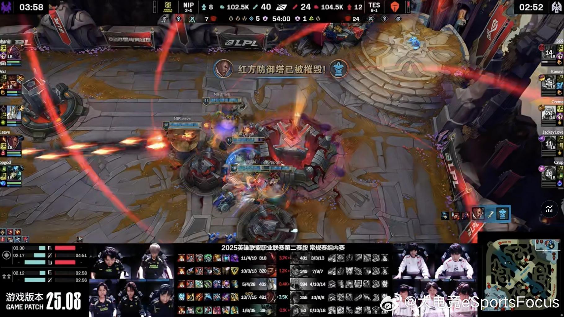 【2025LPL第二赛段 NIP 1-1 TES】跌宕起伏的一把，恭喜NIP扳回