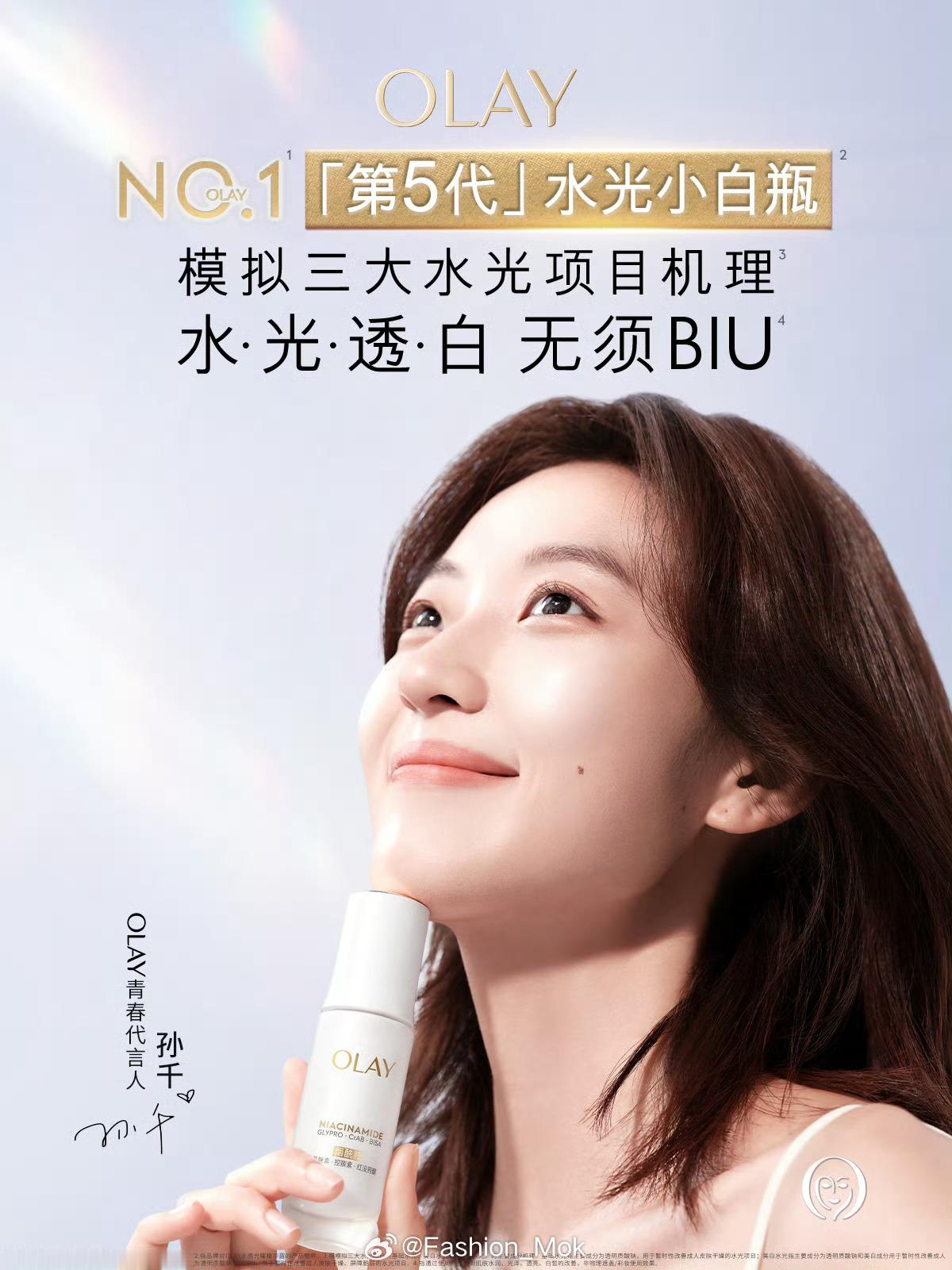 MOK_Campaign 近期星官宣(7.20- 7.26）1️⃣ Saint 
