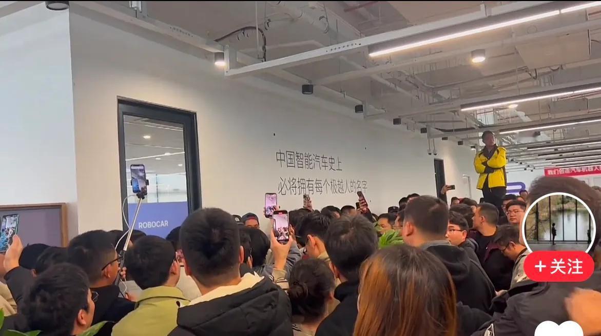 “中国智能汽车史上，必将拥有每个极越人的名字”真是讽刺效果满满[捂脸]
极越人直