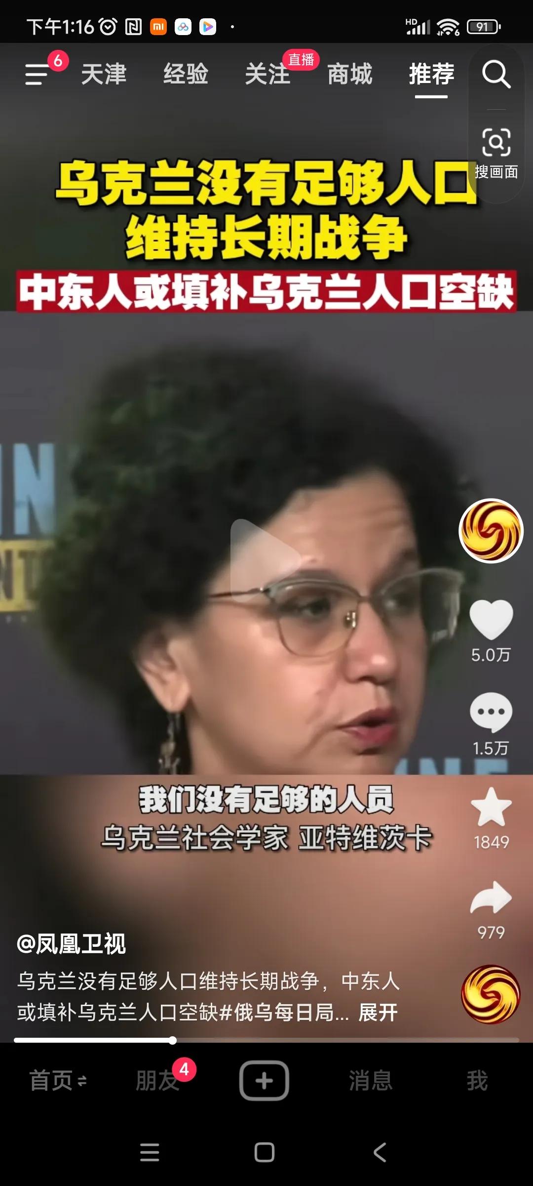比如以色列？？？细思极恐