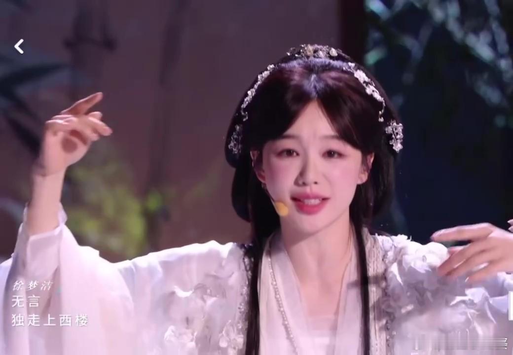 陶昕然徐梦洁双人舞 各位小伙伴们，浪姐二公陶昕然和徐梦洁的双人舞真的绝绝子！古风