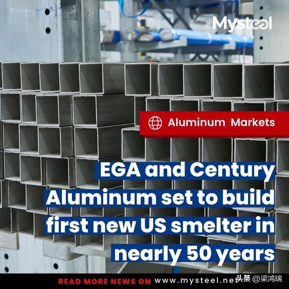 1月26日，全球领先的原铝生产商阿联酋环球铝业公司aluminum EGA）与标