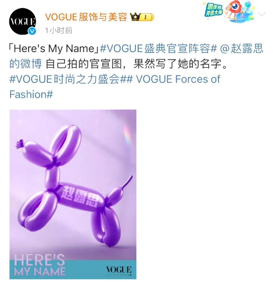 #赵露思的紫色腊肠狗#赵露思的紫色腊肠狗狗好可爱哦！还得是可爱的露思[抱一抱]而
