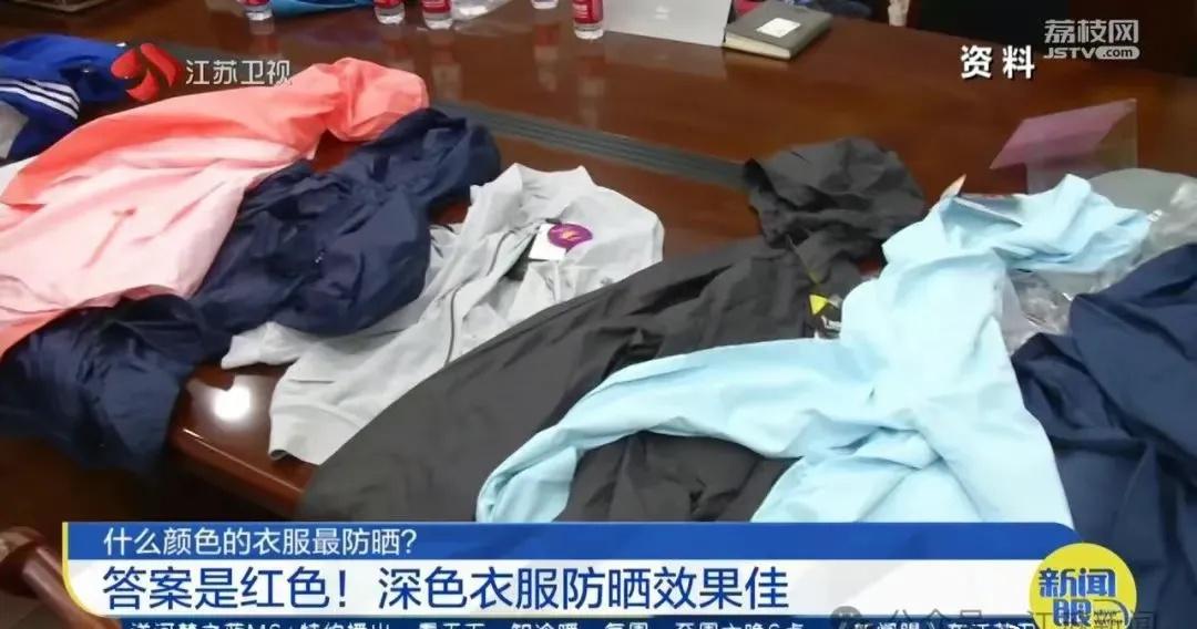 明天起，穿衣调整一下！
 ​​​