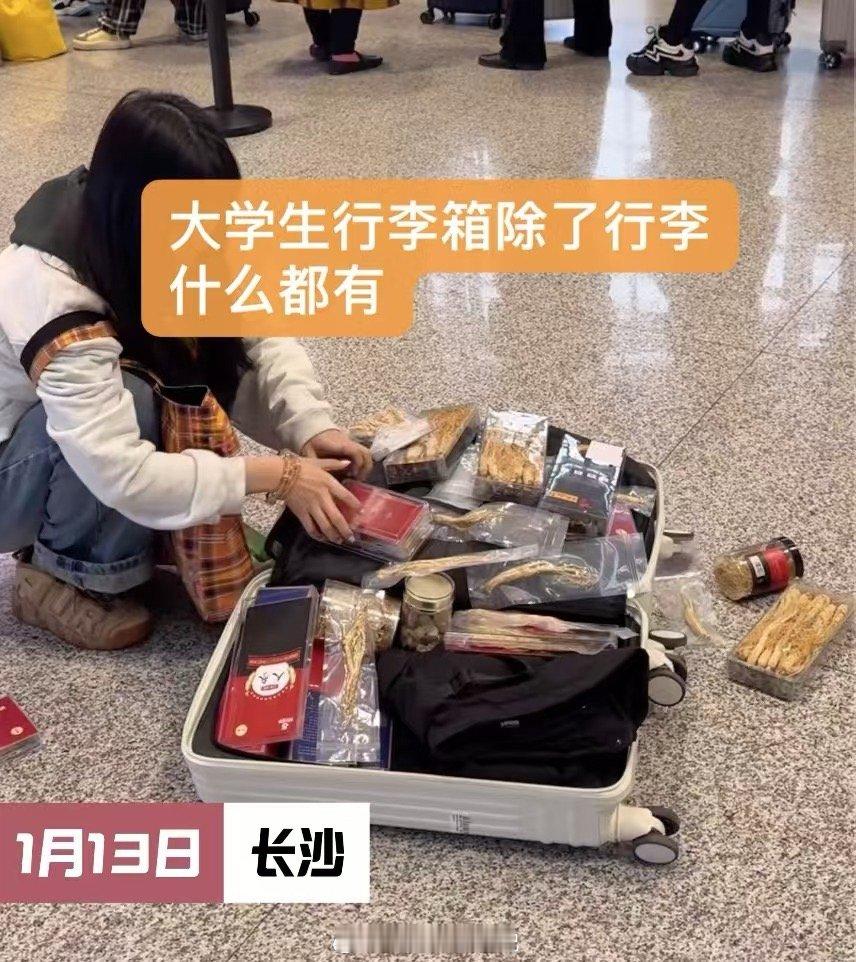 大学生行李箱除了行李什么都有  你永远想象不到大学生行李箱里到底装了什么，没有衣