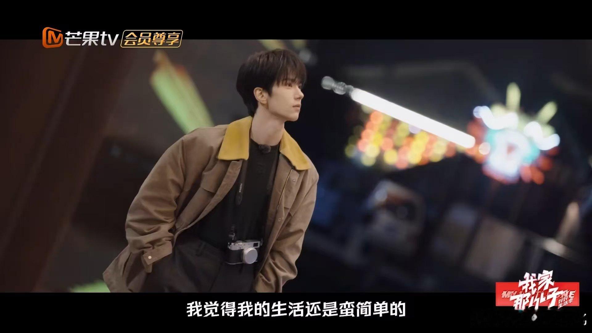 余承恩加盟我家那小子  【揭秘余承恩的私下生活，原来你是这样的余承恩】在节目中展