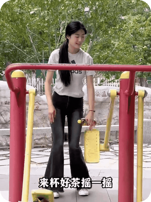还摇不摇了？让你淘气！腿疼了吧！[捂脸]