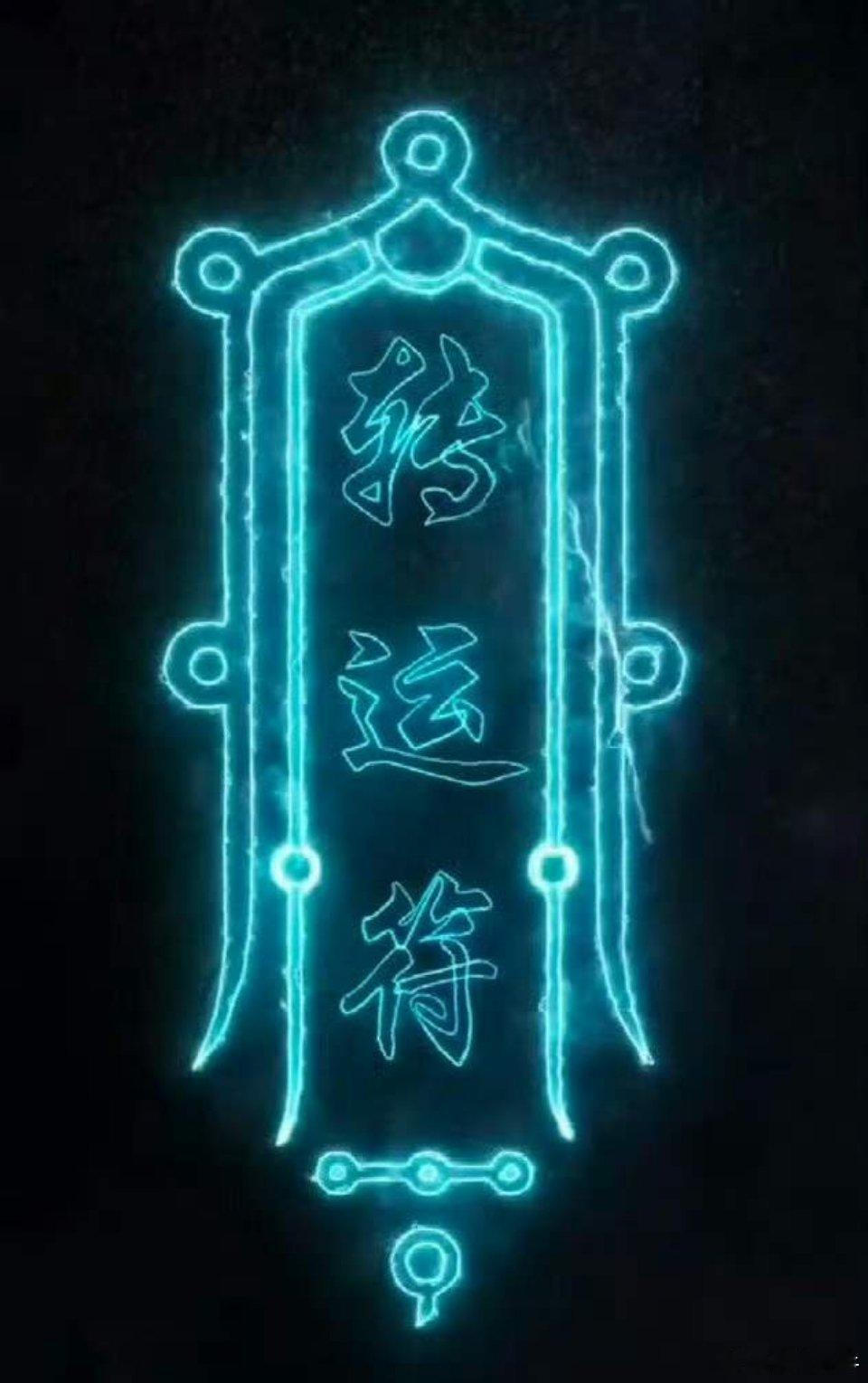 新的一周，马上就快开盘了，点赞签到168，我看看有多少老铁支持。  