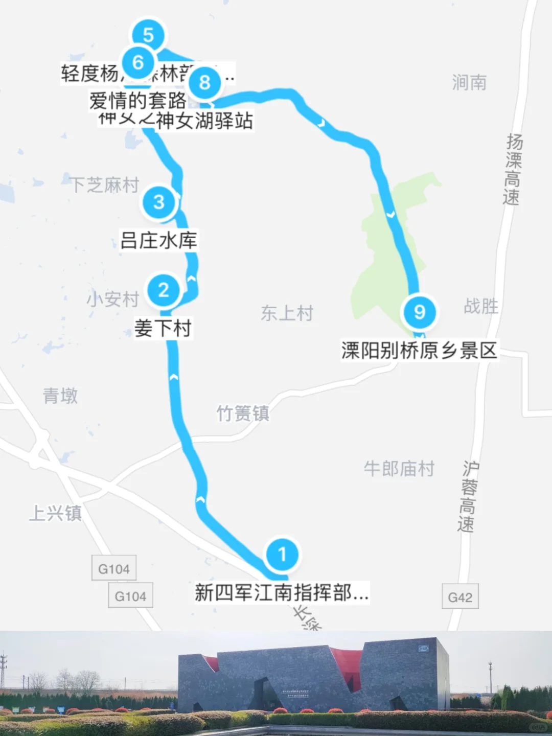 溧阳！美到犯规的骑行路线💗治愈系风景