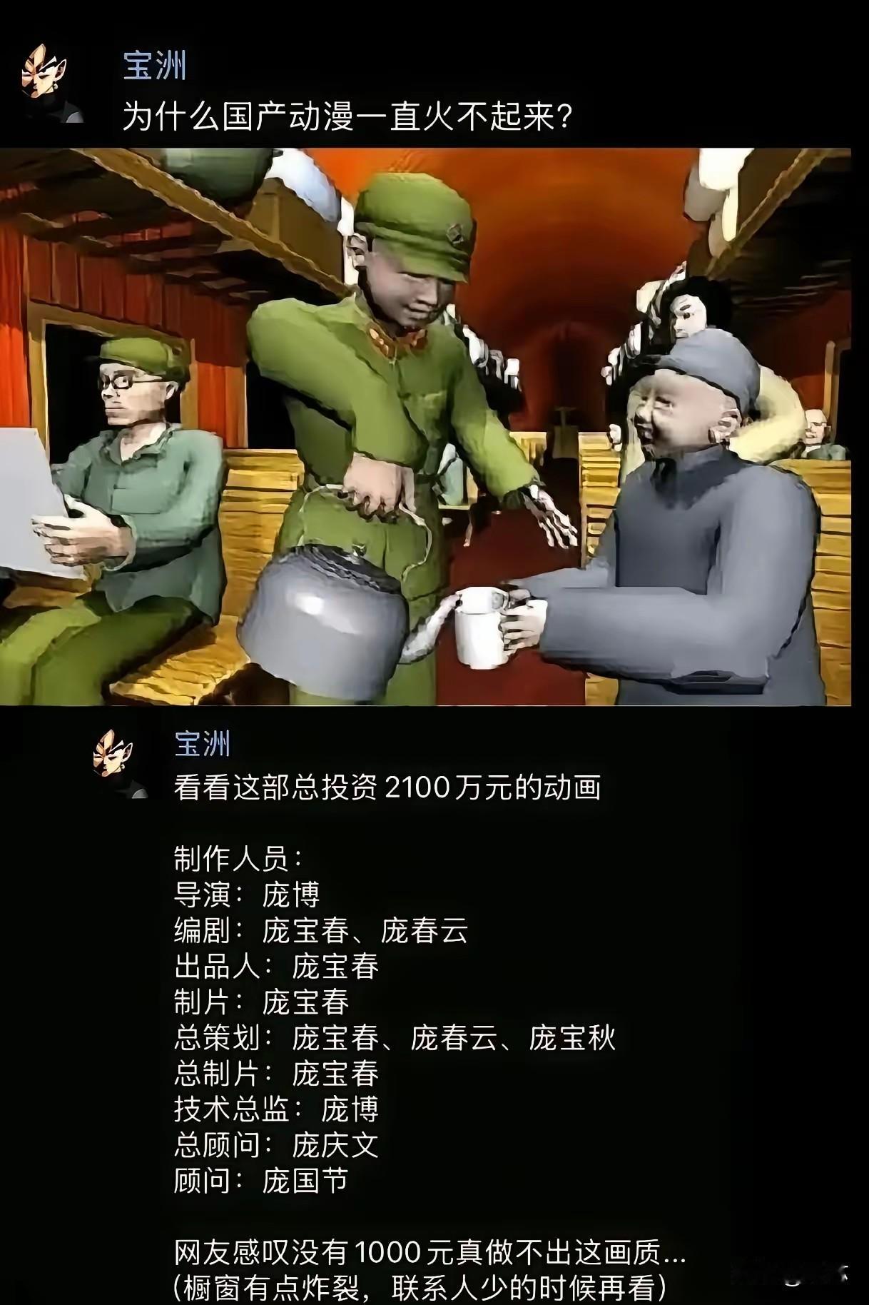 好家伙，如此明目张胆都没人管管