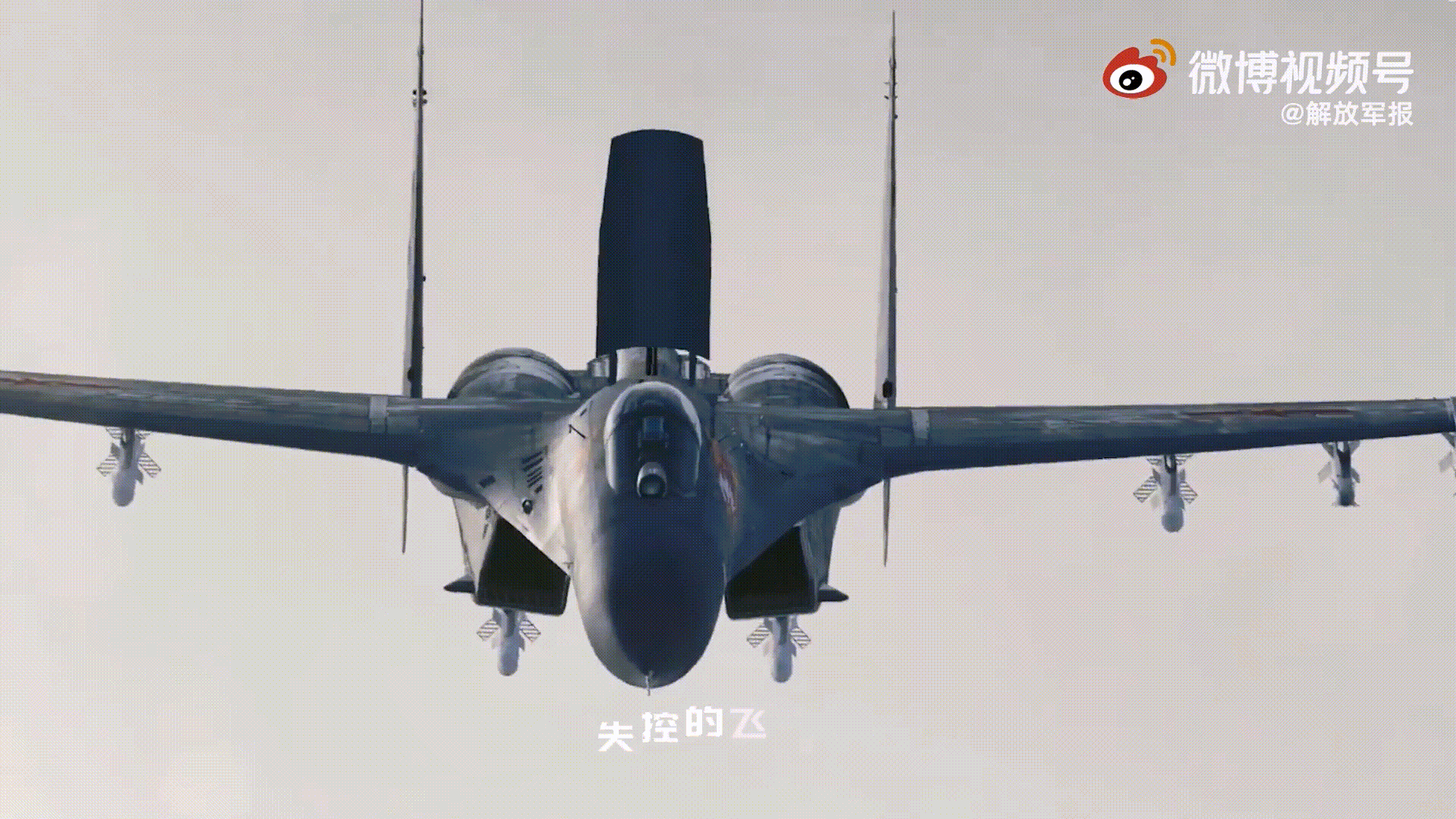 #动图# 4*R77+2*R73挂载方案的J11A，倒卡也能打主动弹，据传是在白