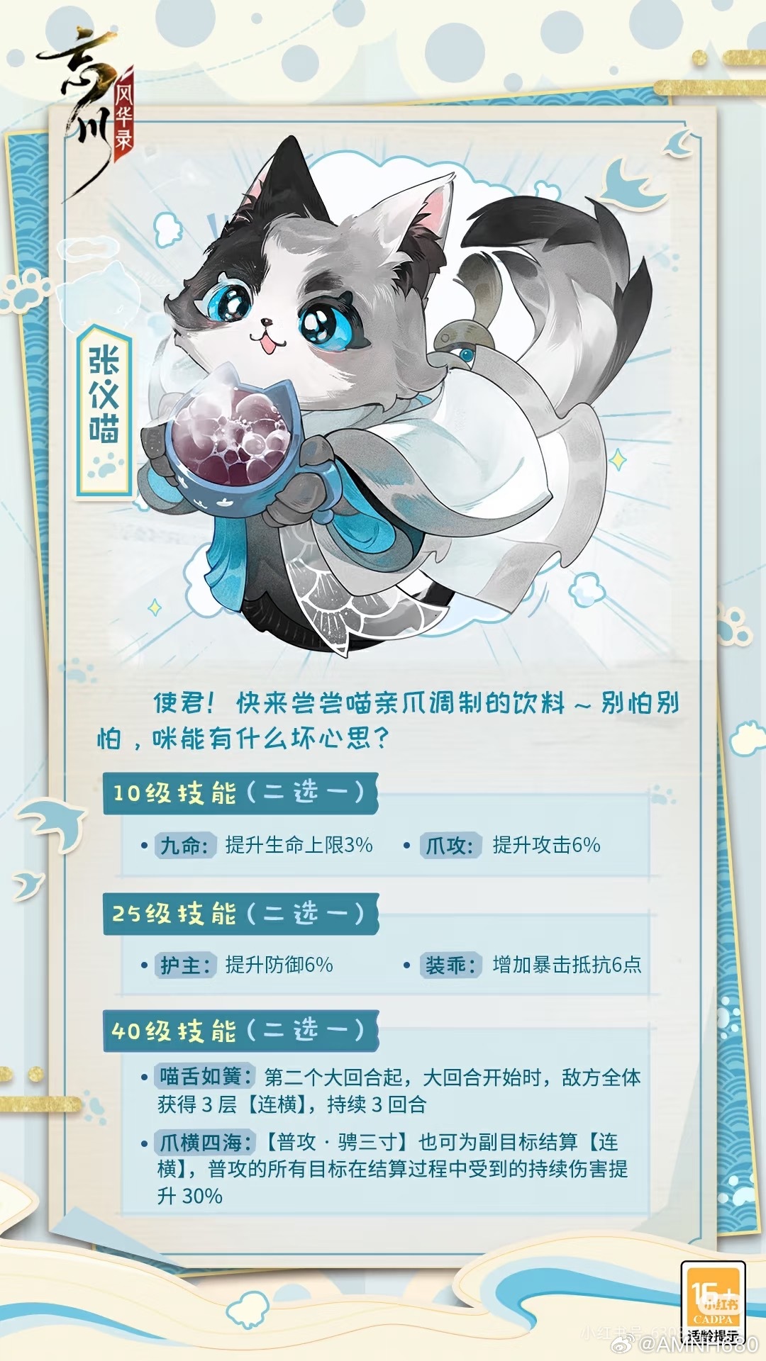 让大秦的法家们评判一下这样的坏猫需要判几年（ 