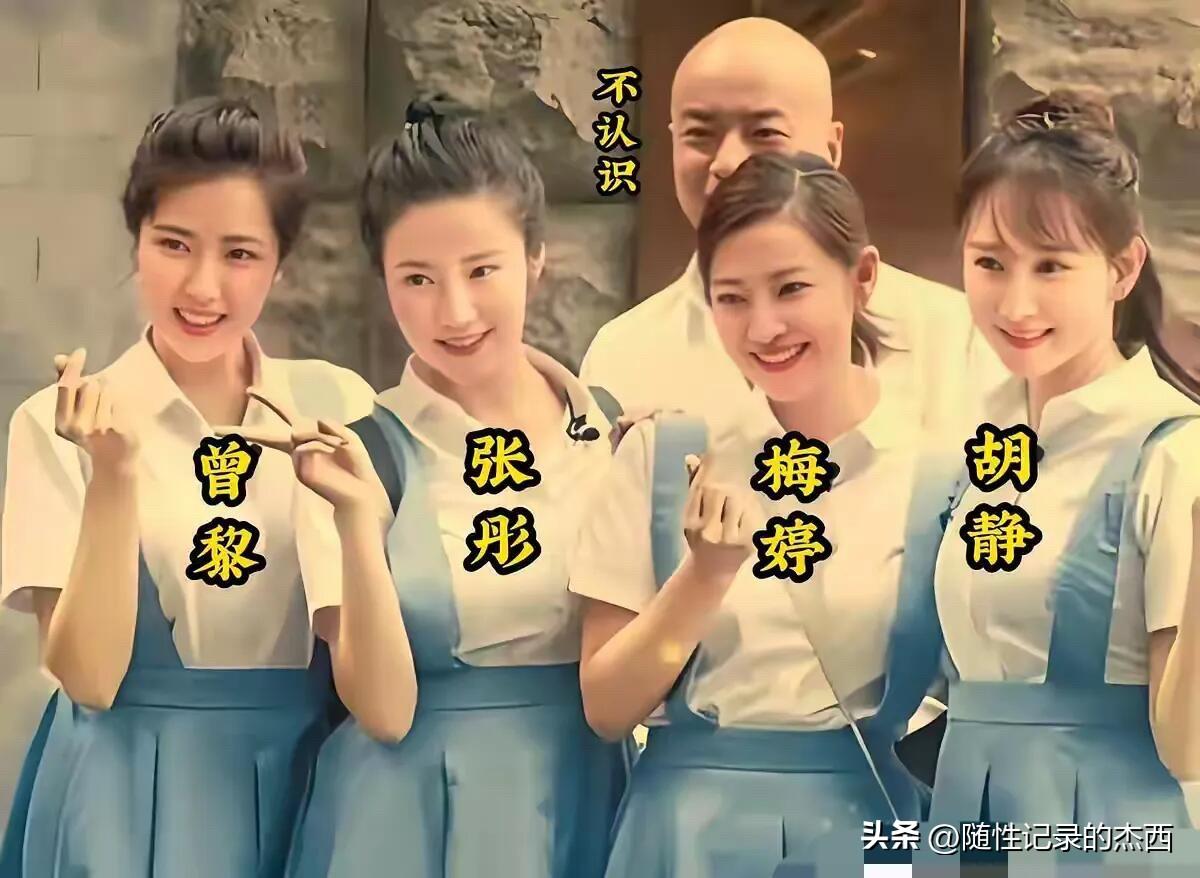 曾黎这颜值真是绝了，眼睛又大又圆、大双眼皮，脸很小，脸蛋妩媚、个子高挑，妥妥的女