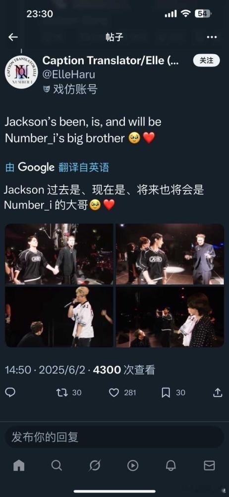 Number_i粉丝素质就很好呀[awsl]王嘉尔洛杉矶舞台 ​​​