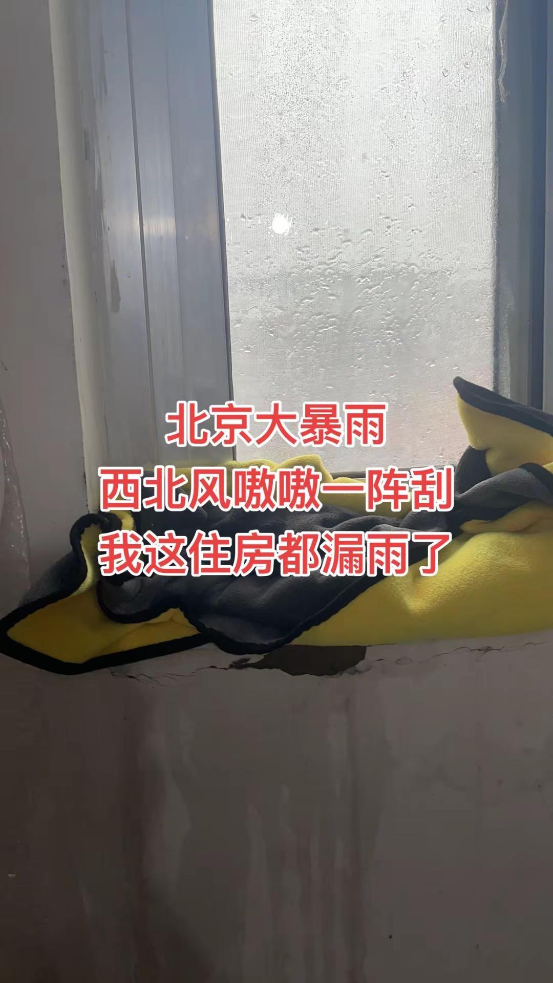 暴雨。