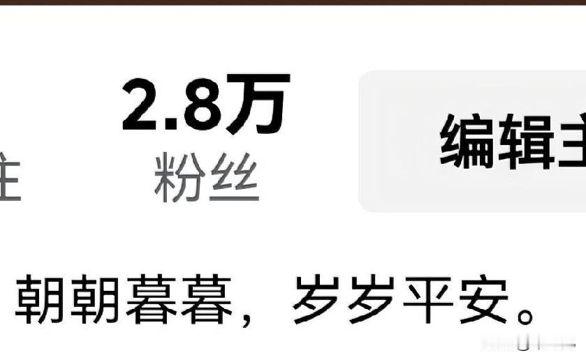 在今日头条的评论区，
总能或多或少的遇到：
一两个口吐脏话的人。
虽然我每回都会
