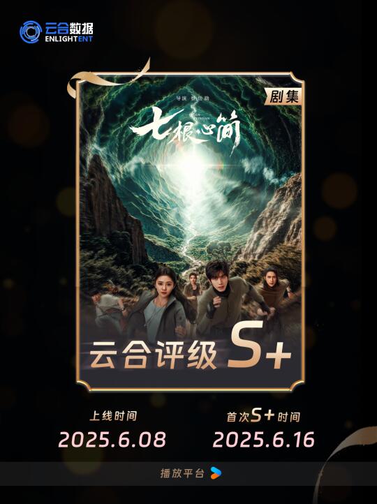 七根心简好励志啊！！！