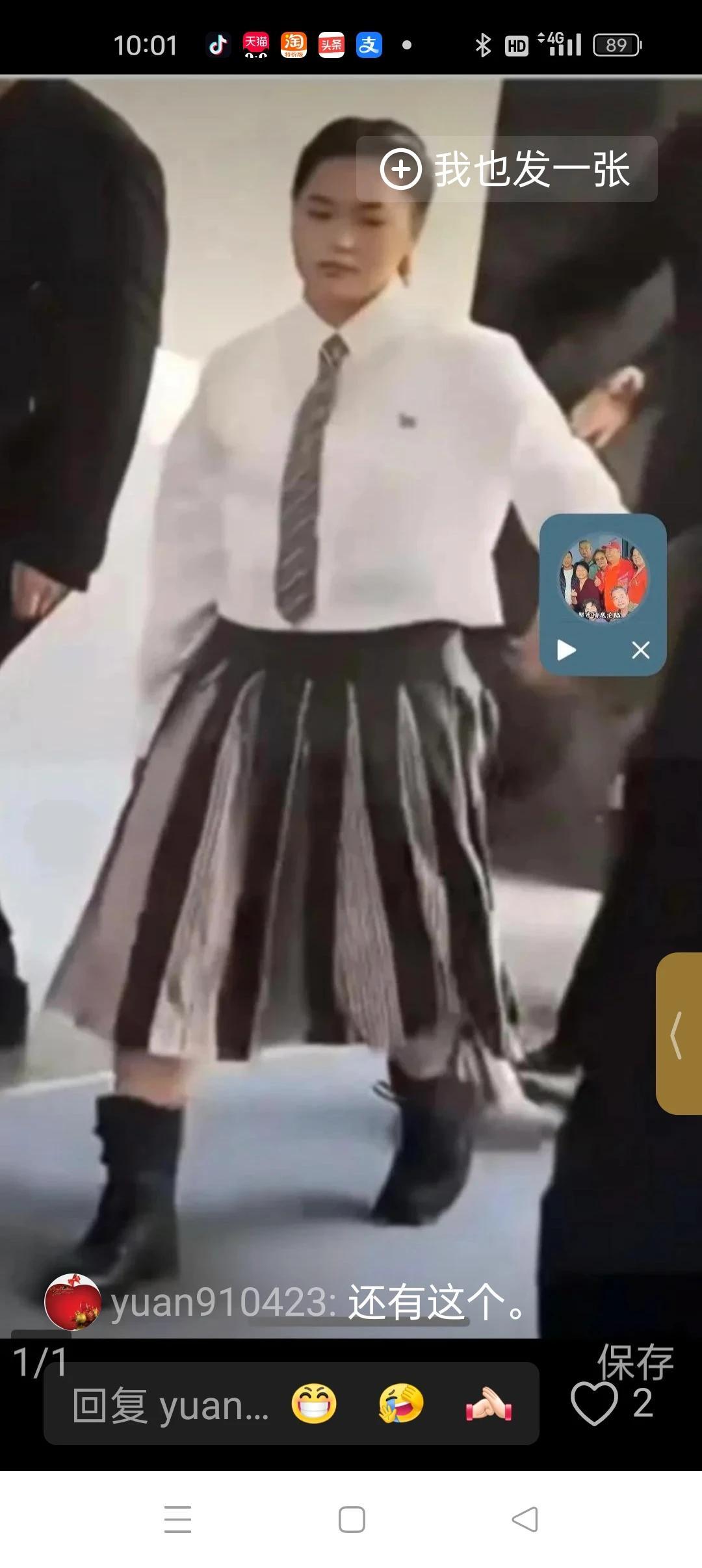 俺不赞同楼主的观点！为啥时尚圈只许孔雀开屏而不让鹌鹑（图）蹦跶呢？往常的审美观是