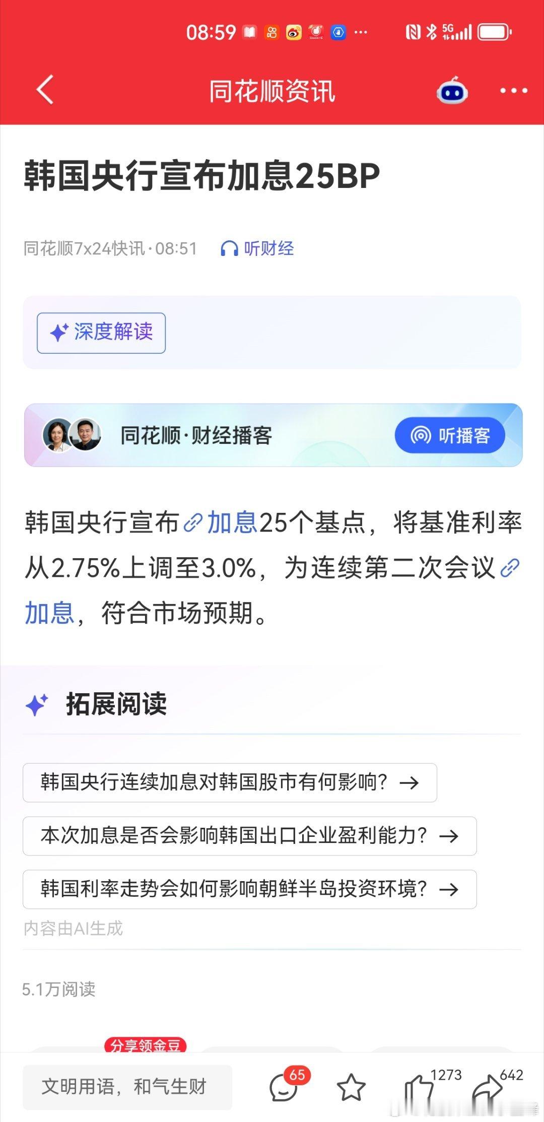 大事件！ ​​​