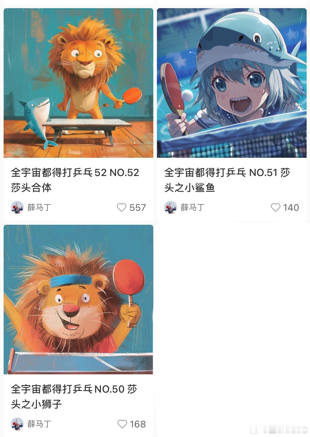 好好好好好好 ​​​