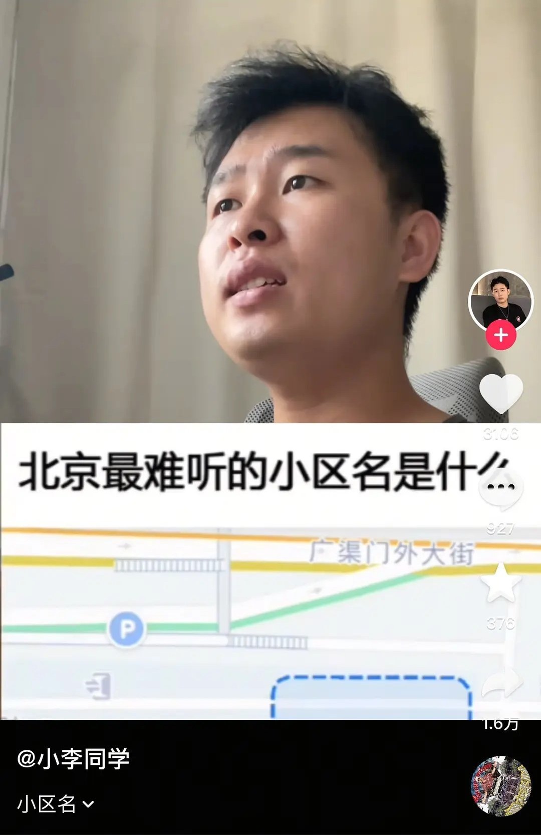 哈哈哈哈哈哈哈哈哈 ​​​