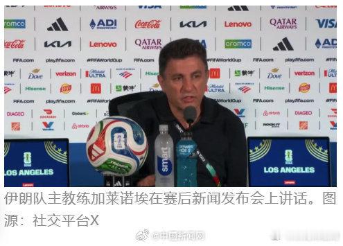 伊朗队被勒令离开美国这是一场事先张扬的“驱逐”，更是一次对体育精神的公开羞辱。比