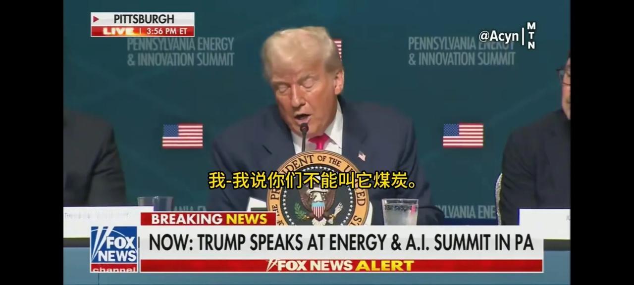 老特把无耻和双标演绎得淋漓尽致。美西方实际上从来没有认真想过达成碳排放指标，也不