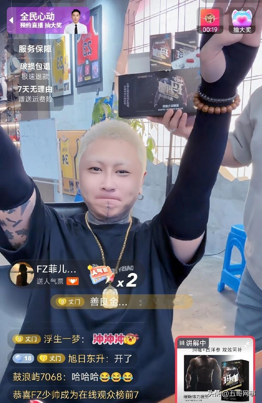 方丈喊话驴家阿宇这是真生气啊！

方丈表示：阿宇，你低了个狗脑袋，你那个直播，你