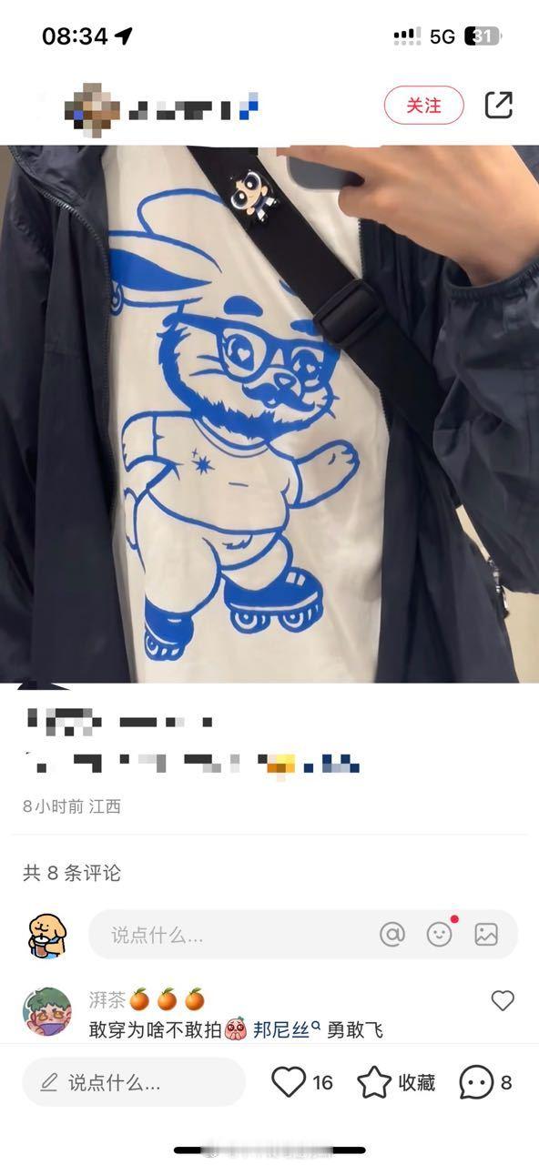 tg 你们邦尼丝好ex[裂开] 怎么评价？ ​​​