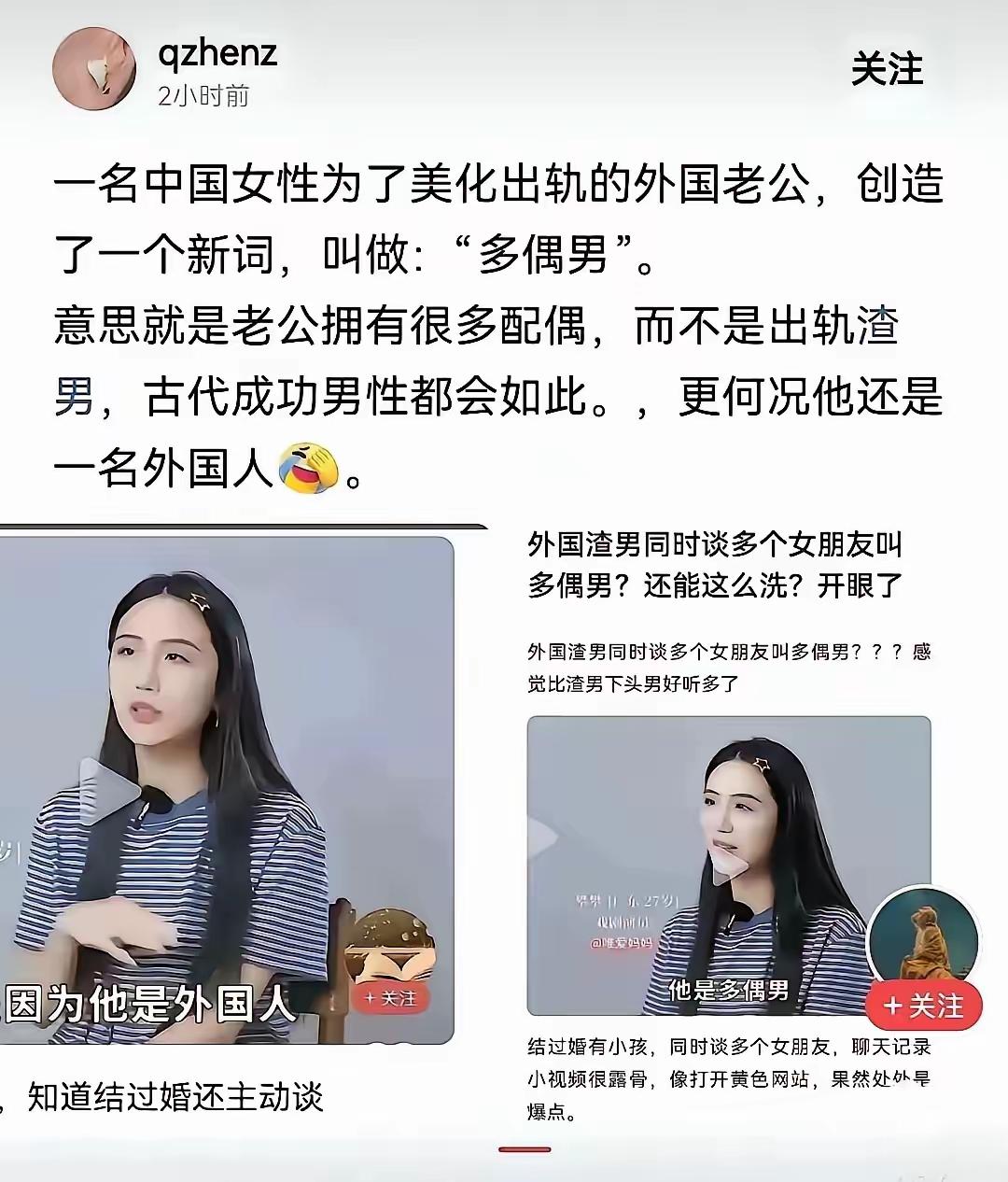再也不要说老外笨蠢了，看人家这才是真正的战争思想的殖民！
你不过是个可有可无的棋