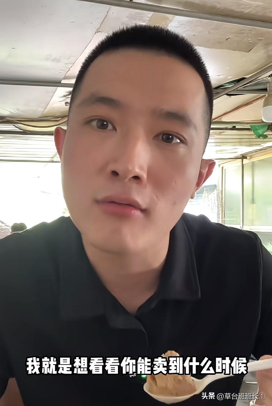 买房记。六哥也恼了？常关注济南房产的朋友肯定对六哥不陌生，10万抖音粉丝。拍的视