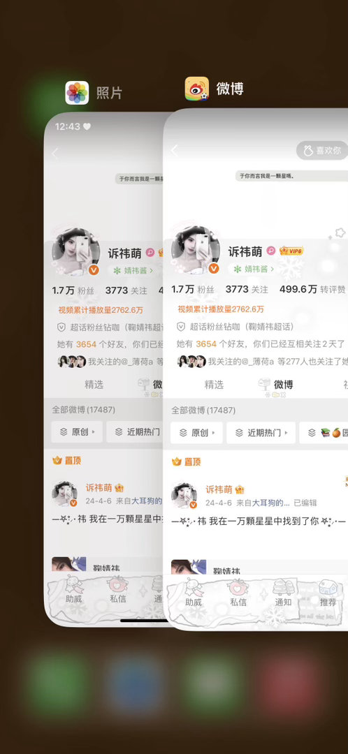 来动动准备双非铁 